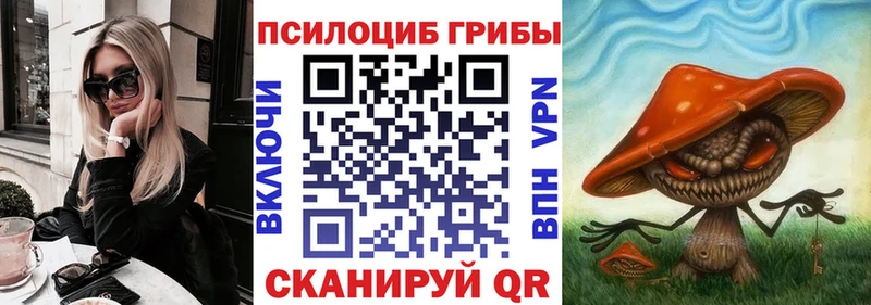 Галлюциногенные грибы мухоморы  Егорьевск 