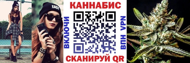 Каннабис VHQ  Егорьевск 