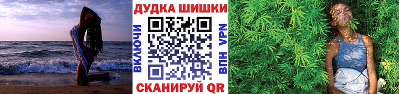 МАРИХУАНА марихуана Егорьевск