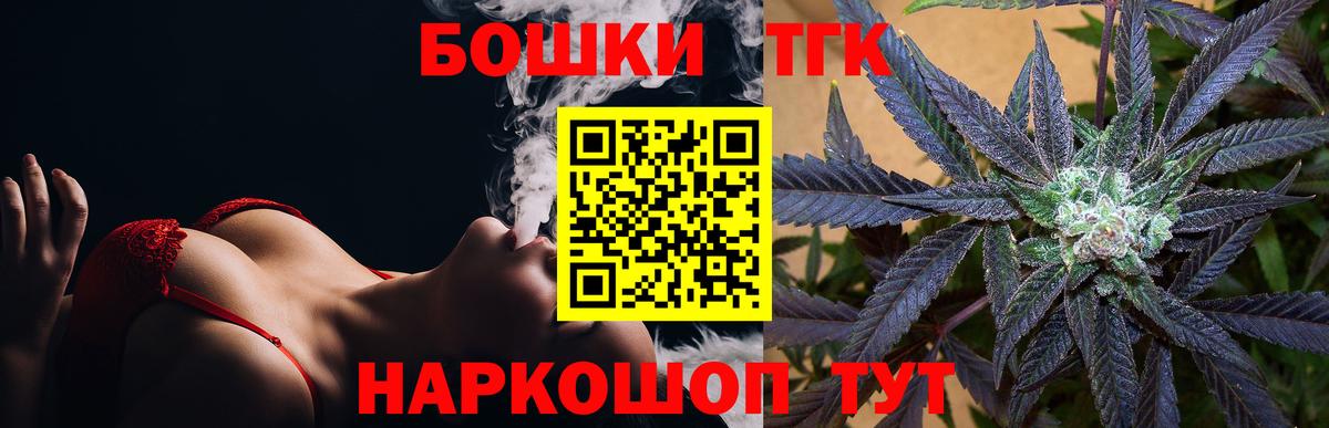 Каннабис семена  Вход с VPN  Марихуана конопля  Конопля THC 21%  Бошки марихуана марихуана  Егорьевск 